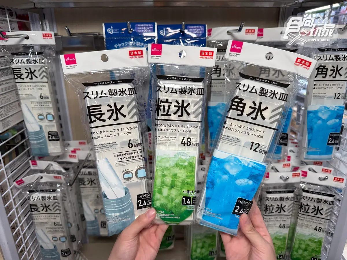 大創熱銷「涼感好物」TOP6!三麗鷗周邊、眉毛雨衣49元起,高CP值涼感頸圈 大創熱銷「涼感好物」TOP6!三麗鷗周邊、眉毛雨衣49元起,高CP值涼感頸圈