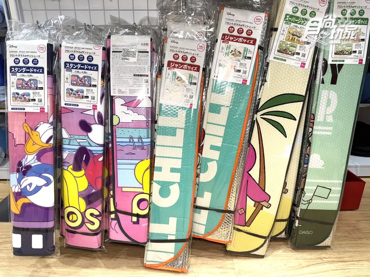 大創熱銷「涼感好物」TOP6!三麗鷗周邊、眉毛雨衣49元起,高CP值涼感頸圈 大創熱銷「涼感好物」TOP6!三麗鷗周邊、眉毛雨衣49元起,高CP值涼感頸圈
