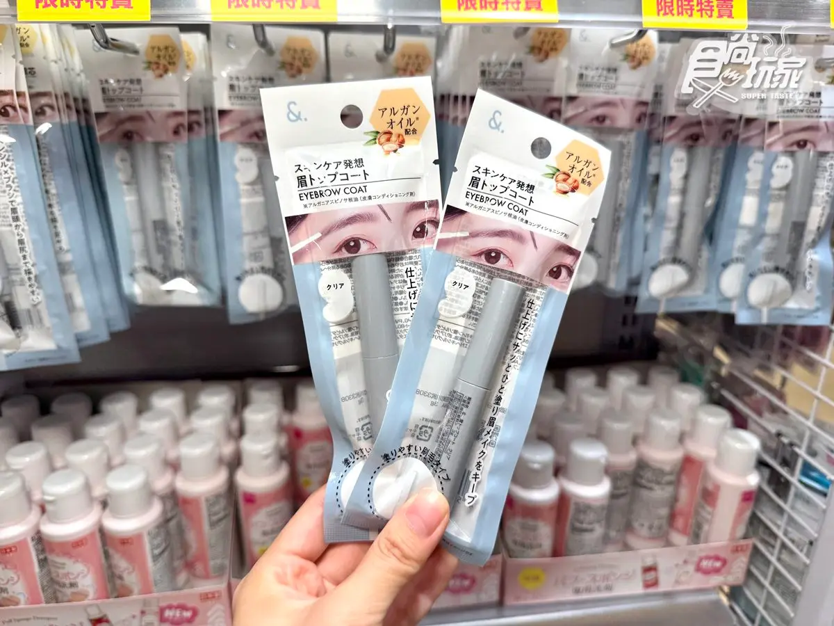大創熱銷「涼感好物」TOP6!三麗鷗周邊、眉毛雨衣49元起,高CP值涼感頸圈 大創熱銷「涼感好物」TOP6!三麗鷗周邊、眉毛雨衣49元起,高CP值涼感頸圈