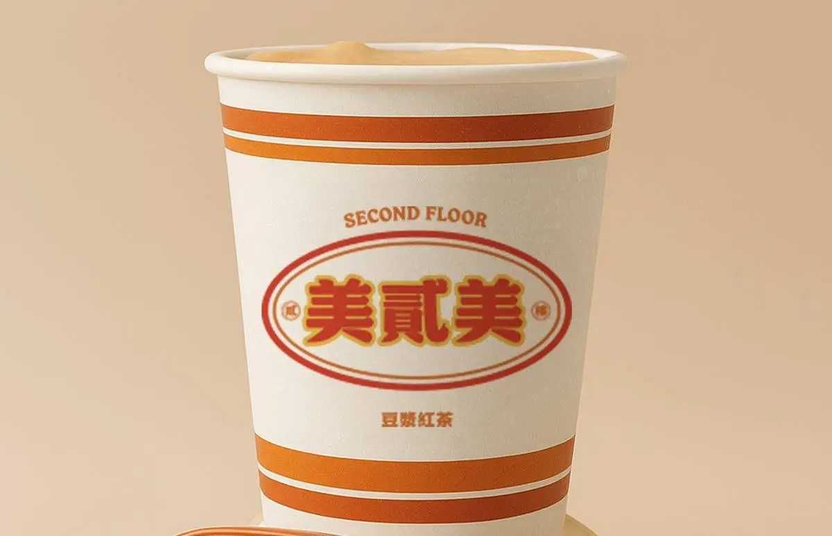 睽違９年「貳樓」重返高雄！３大亮點＋開幕優惠搶先看，無限續咖啡、麵包盤
