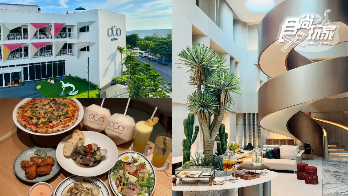 Hotel dùa墾丁飯店開箱！坐擁海景第一排、360度景觀泳池，早午餐無限吃到飽