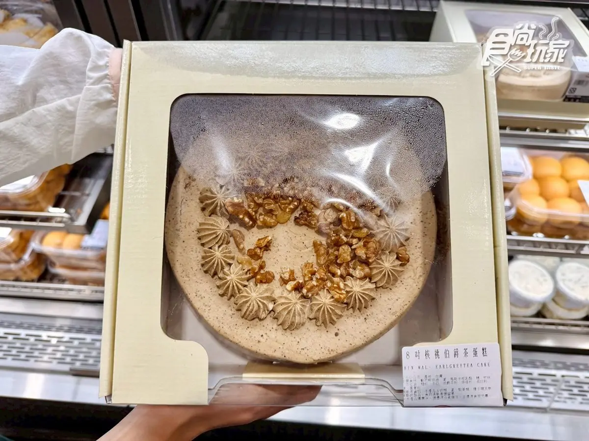 好市多爆紅蛋糕開搶!茶香濃郁、吃得到滿滿內餡,網友:CP值超高不輸名店 好市多爆紅蛋糕開搶!茶香濃郁、吃得到滿滿內餡,網友:CP值超高不輸名店