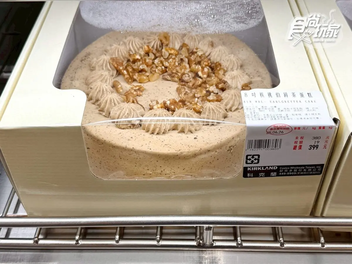 好市多爆紅蛋糕開搶!茶香濃郁、吃得到滿滿內餡,網友:CP值超高不輸名店 好市多爆紅蛋糕開搶!茶香濃郁、吃得到滿滿內餡,網友:CP值超高不輸名店