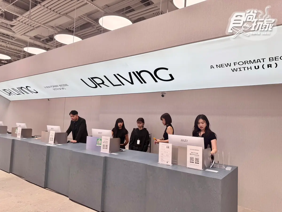 「UR LIVING新北首店」開了！６大品牌買一送一、早午餐「BRUN不然」進駐