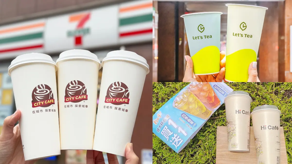 全家茶飲買一送一！超商週末優惠包，7-11咖啡買６送６、萊爾富珍奶買一送一