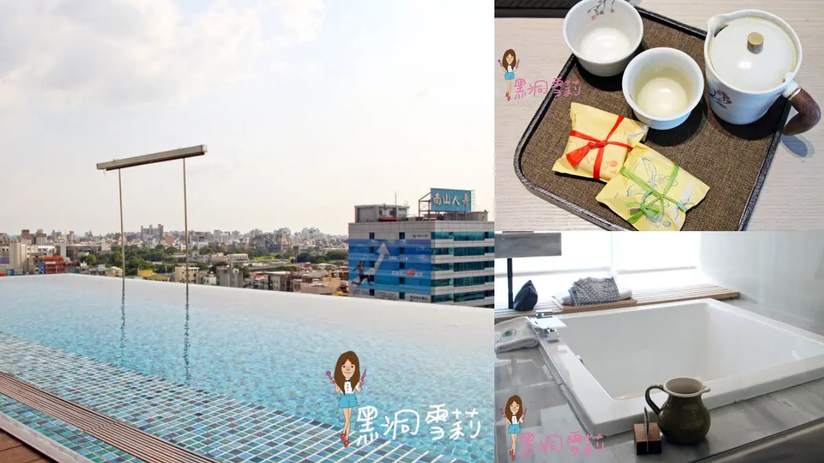 2025嘉義親子飯店推薦Top18:親子住宿、泳池飯店、溜滑梯民宿 2025嘉義親子飯店推薦Top18:親子住宿、泳池飯店、溜滑梯民宿