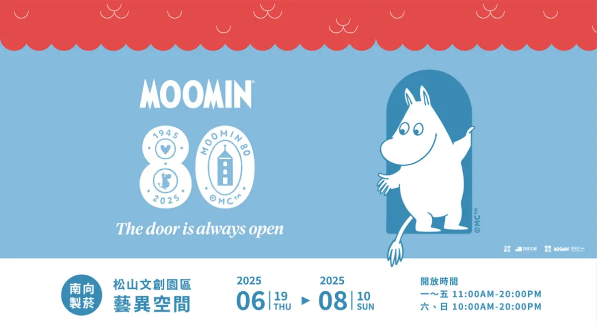 2025暑假「展覽+快閃店」懶人包!年度必逛史努比、哆啦A夢,三麗鷗男團免費拍 2025暑假「展覽+快閃店」懶人包!年度必逛史努比、哆啦A夢,三麗鷗男團免費拍