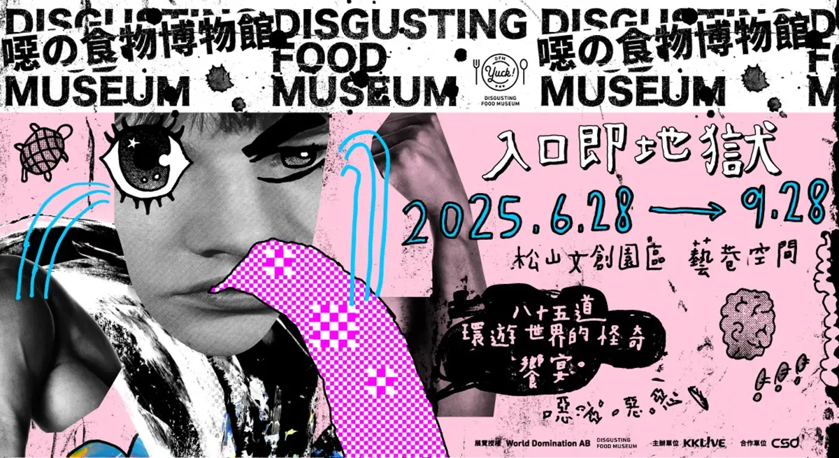 2025暑假「展覽+快閃店」懶人包!年度必逛史努比、哆啦A夢,三麗鷗男團免費拍 2025暑假「展覽+快閃店」懶人包!年度必逛史努比、哆啦A夢,三麗鷗男團免費拍