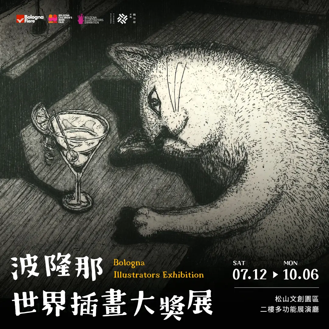 2025暑假「展覽+快閃店」懶人包!年度必逛史努比、哆啦A夢,三麗鷗男團免費拍 2025暑假「展覽+快閃店」懶人包!年度必逛史努比、哆啦A夢,三麗鷗男團免費拍