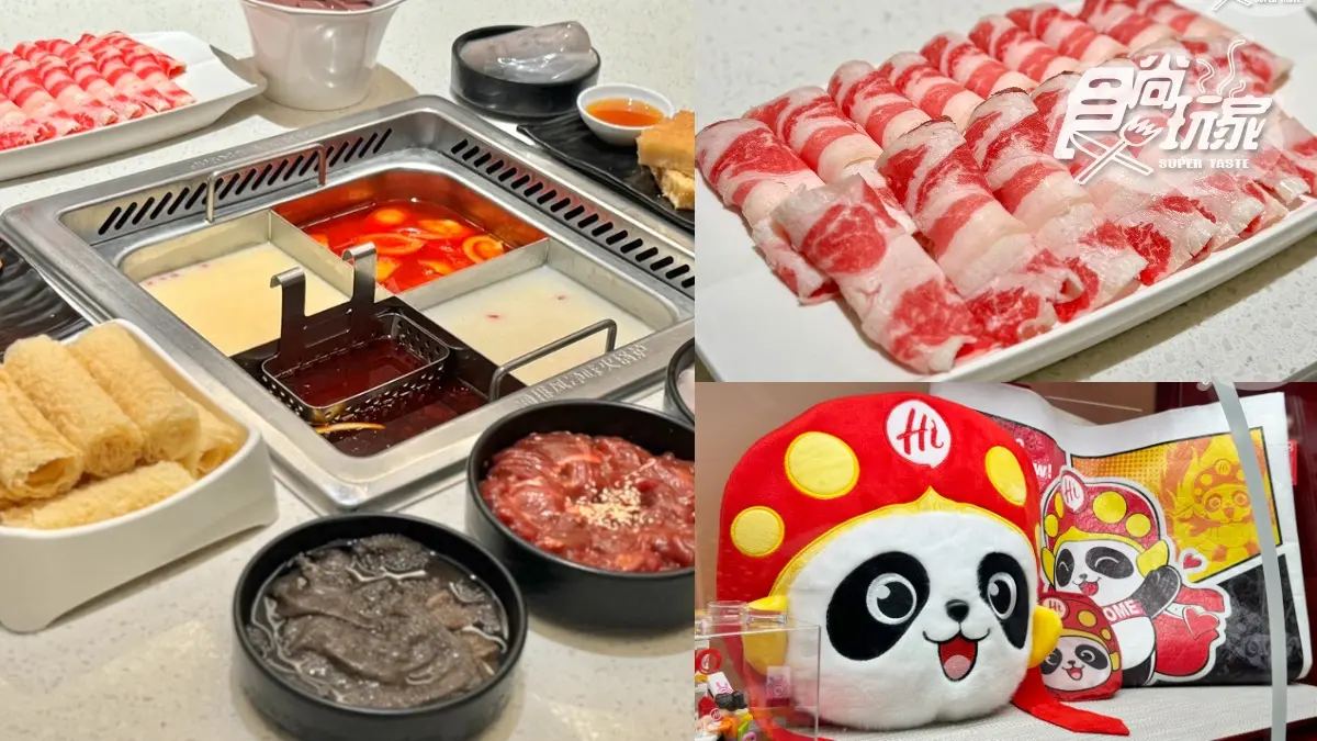 「海底撈買一送一」強勢回歸！限時免費送五花肉品，加碼贈４款超Q周邊