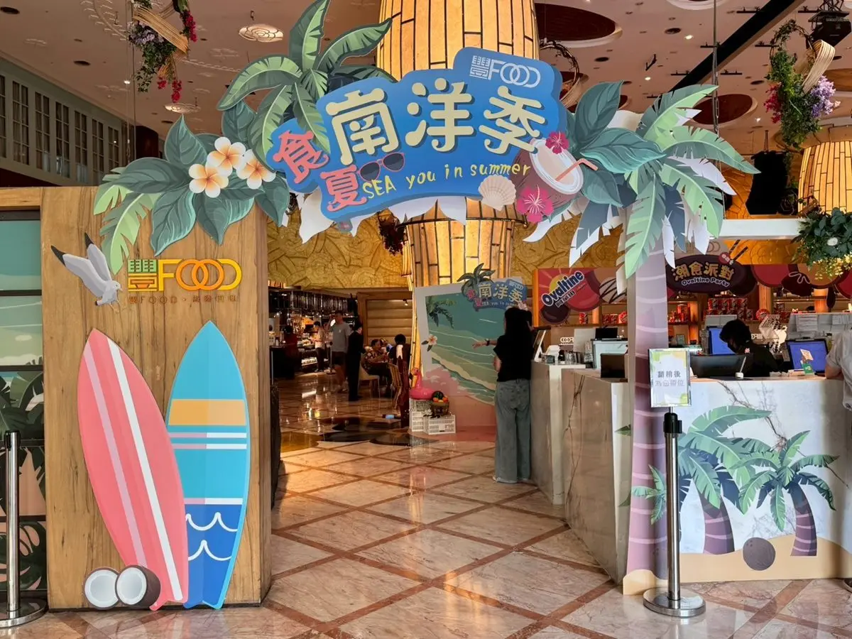 穿比基尼免費吃到飽!熱食、甜點百道無限夾,當月壽星也有超狂優惠 穿比基尼免費吃到飽!熱食、甜點百道無限夾,當月壽星也有超狂優惠