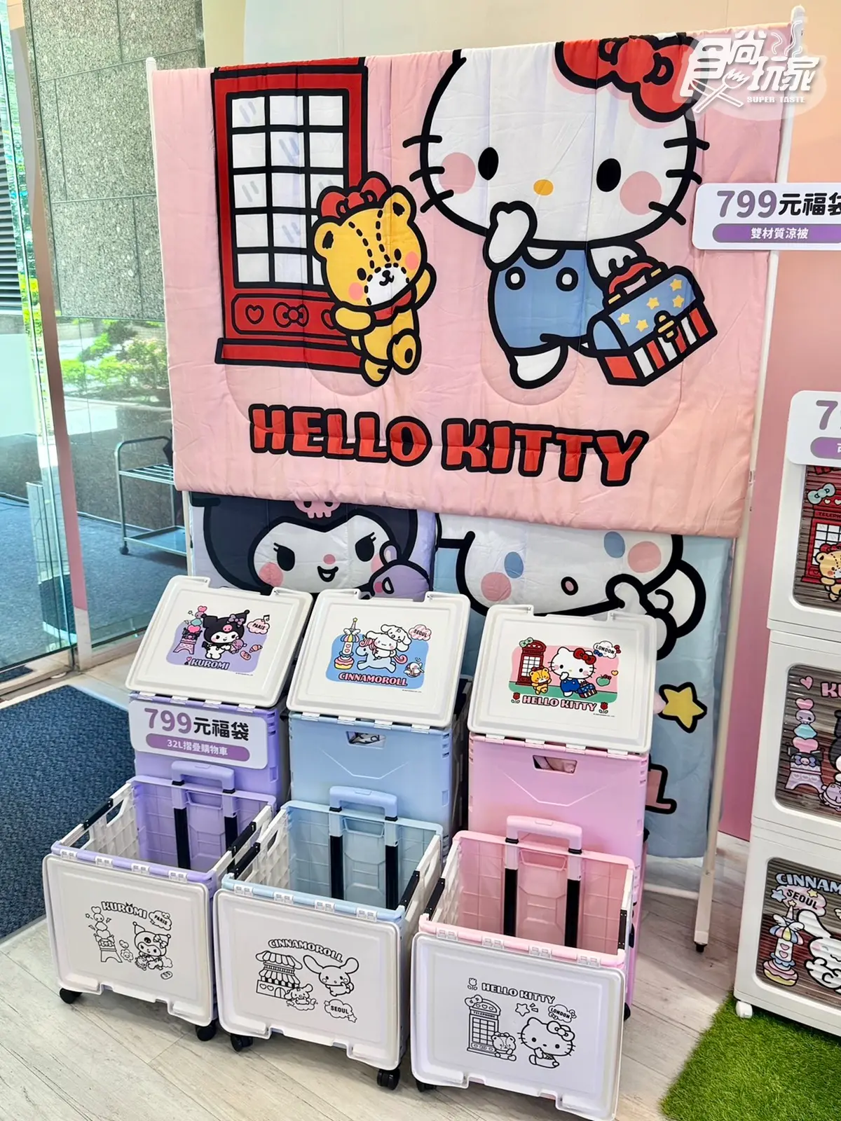 7-11最強「三麗鷗福袋」25款開箱！KITTY、大耳狗、酷洛米３大IP，開賣日、價格