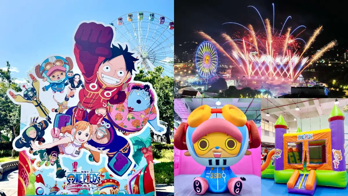 暑假台北親子一日遊!101觀景台+兒童新樂園暢玩票445元起,景點聯票開賣 「航海王嘉年華」進駐台北兒童新樂園!現場開箱直擊、無人機煙火秀時間出爐