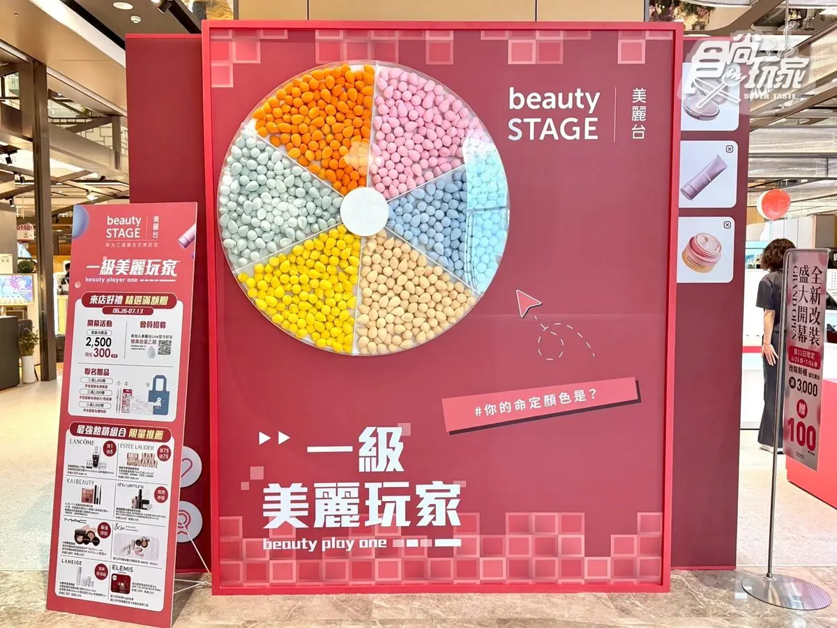 饗賓集團人氣吃到飽回歸!宏匯廣場20家新櫃登場,小黑瓶買1送5、送美妝蛋 饗賓集團人氣吃到飽回歸!宏匯廣場20家新櫃登場,小黑瓶買1送5、送美妝蛋