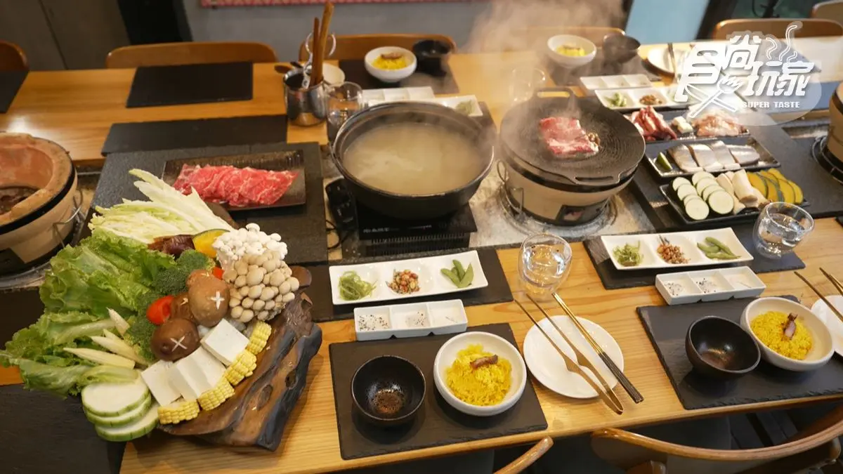 湠火鍋