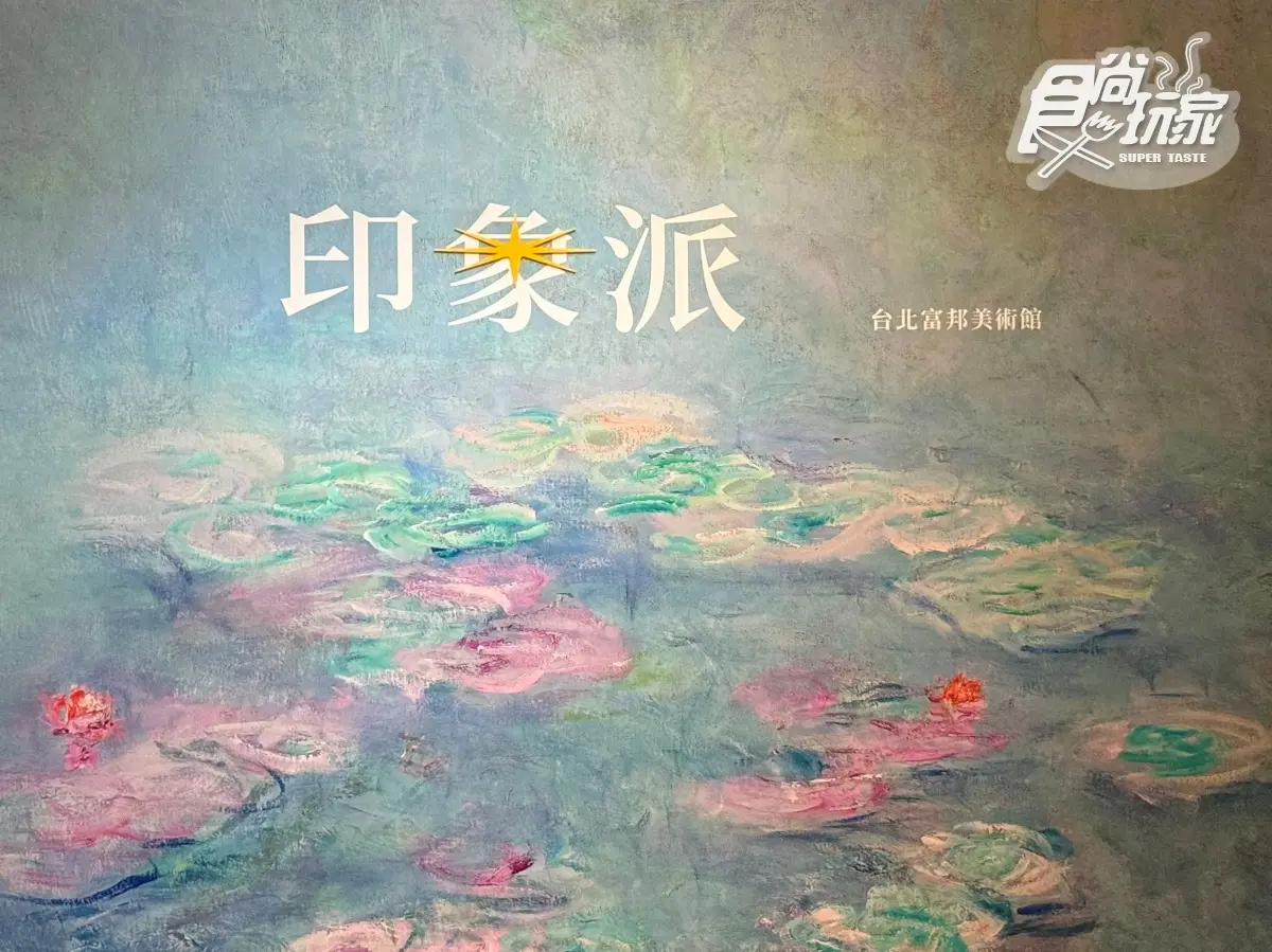 暑假台北親子一日遊!101觀景台+兒童新樂園暢玩票445元起,景點聯票開賣 暑假台北親子一日遊!101觀景台+兒童新樂園暢玩票445元起,景點聯票開賣