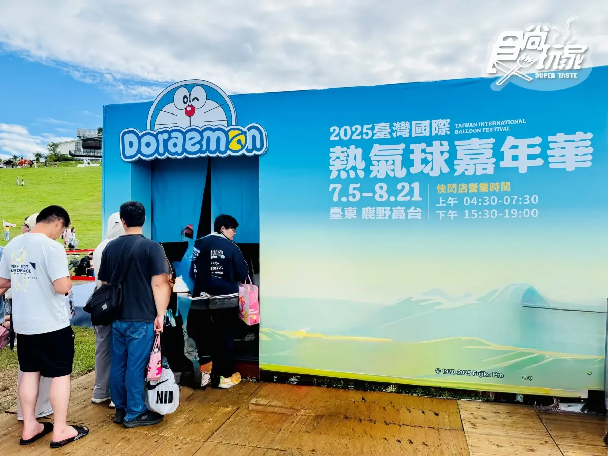 「2025台東熱氣球嘉年華」現場直擊！搭乘體驗、費用、煙火音樂會卡司全攻略