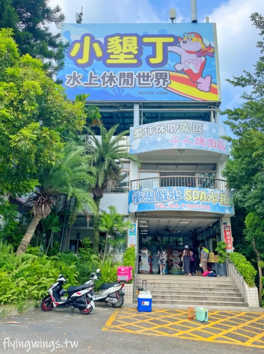 IG爆紅「彩虹滑水道」在這！中部大型水樂園暑假天天開，暢玩不限時還能烤肉