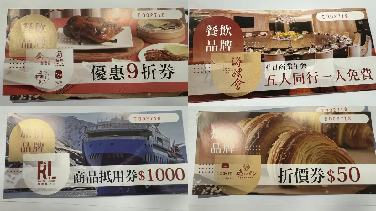 捐血送築間火鍋肉盤!活動1天快筆記,再送米、7大餐飲品牌優惠券 捐血送築間火鍋肉盤!活動1天快筆記,再送米、7大餐飲品牌優惠券