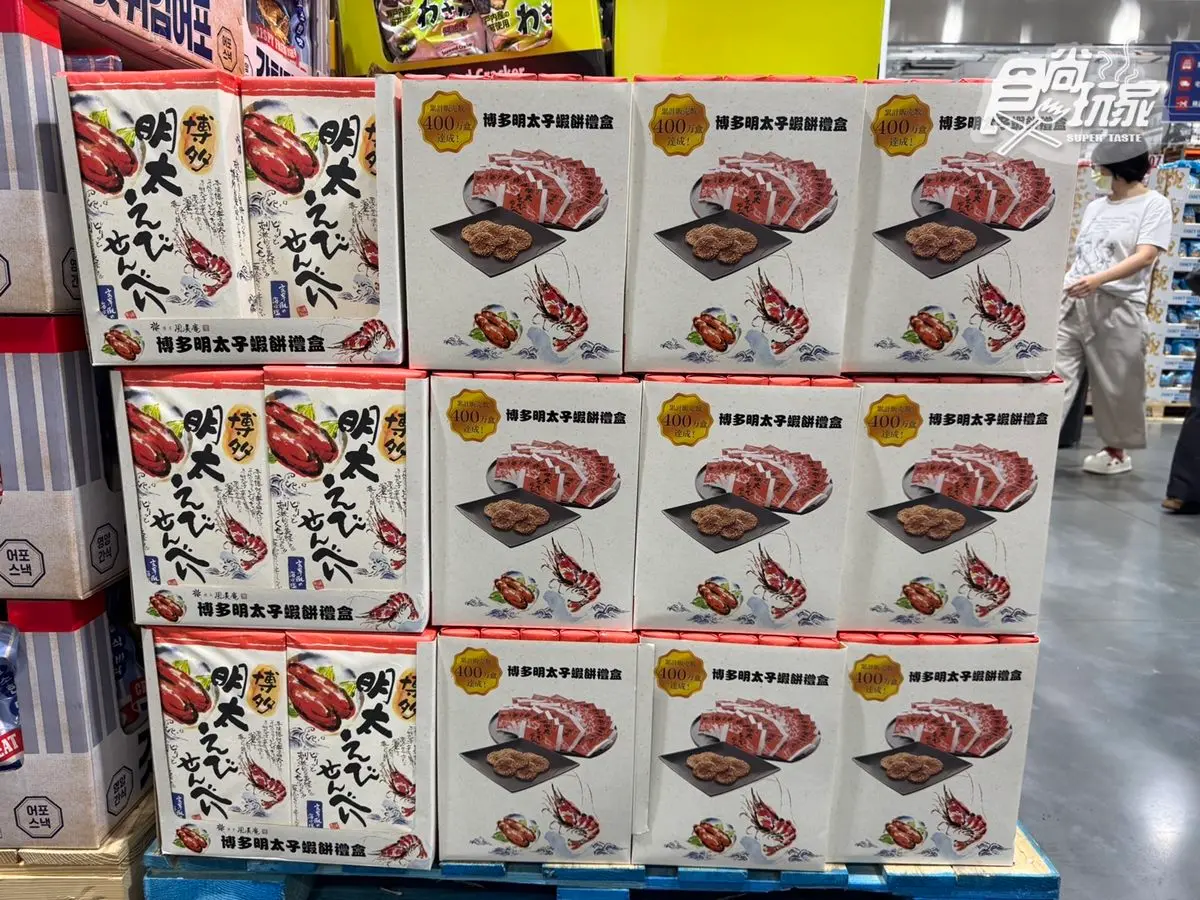 好市多限定開賣!「神級伴手禮」1片不到15元,網友:蝦味超濃、酥脆超唰嘴 好市多限定開賣!「神級伴手禮」1片不到15元,網友:蝦味超濃、酥脆超唰嘴