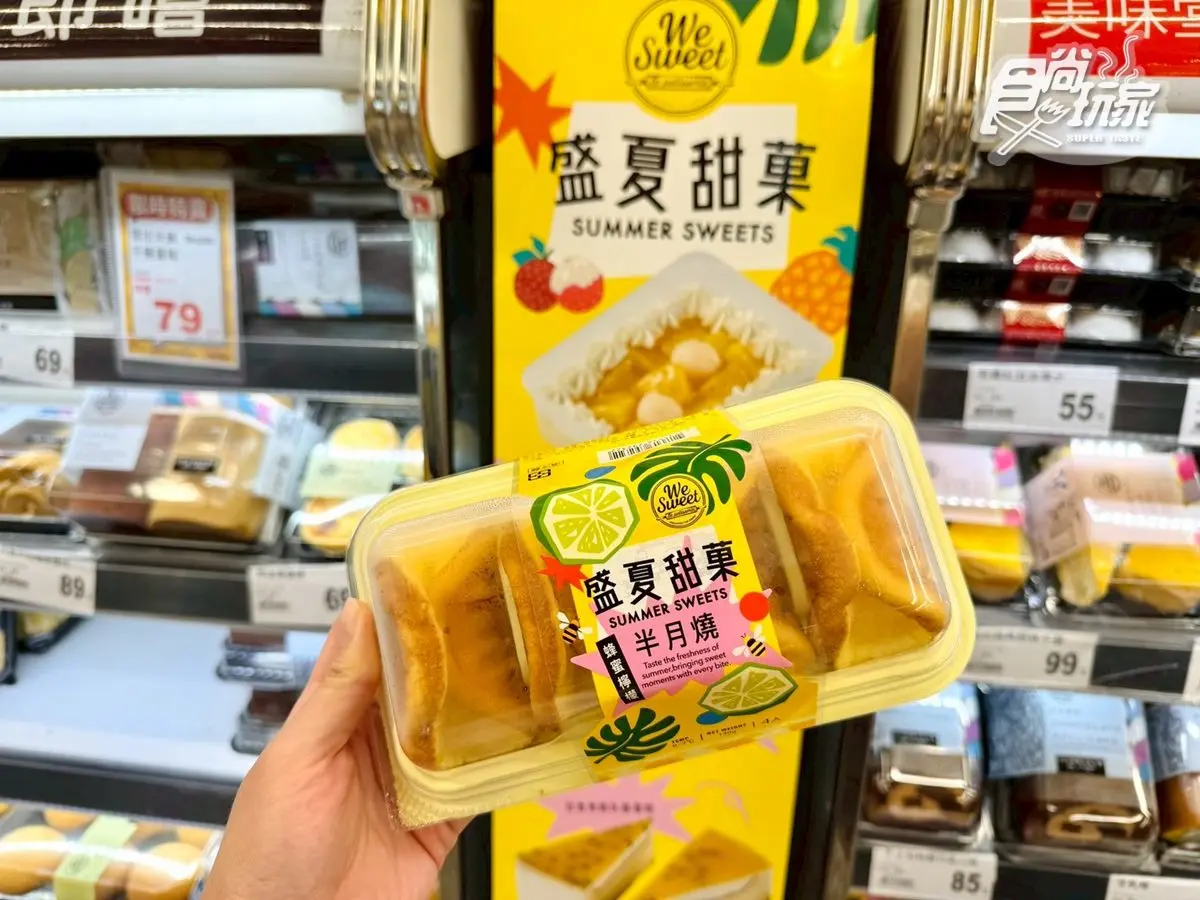 錯過等明年！全聯４款「果香系甜點」55元起，網狂推「這款」Ｑ彈涼爽超唰嘴