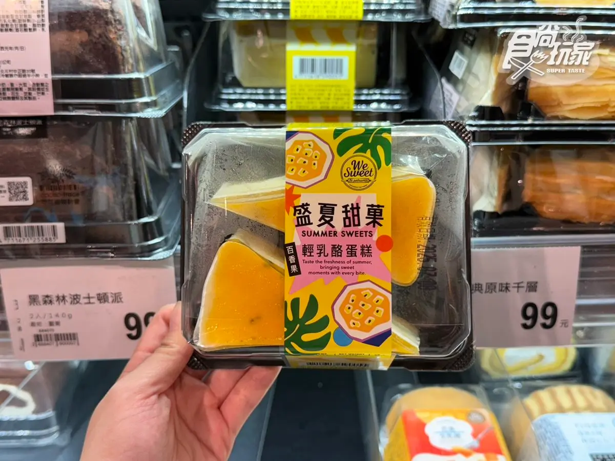 錯過等明年！全聯４款「果香系甜點」55元起，網狂推「這款」Ｑ彈涼爽超唰嘴