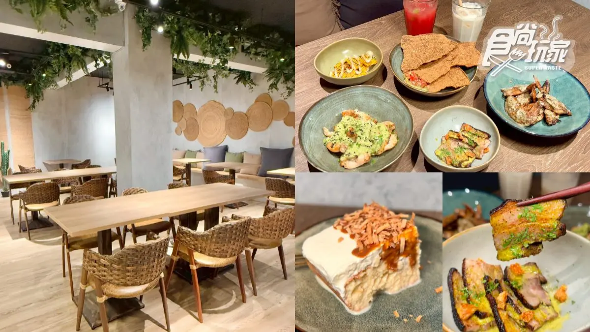 免出國開吃「中南美洲料理」！隱藏版異國料理插旗東區，必吃招牌五奶蛋糕