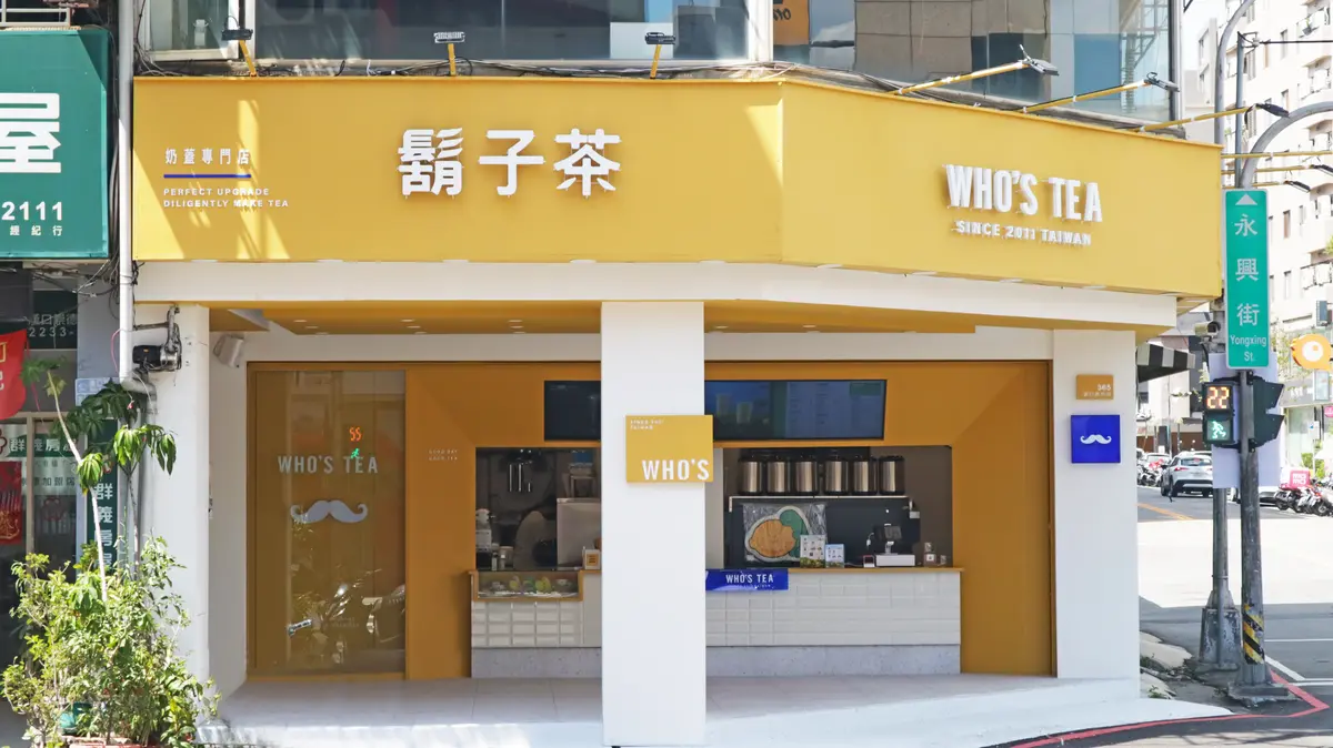 奶蓋手搖飲夯店買一送一！鬍子茶「梔子花青茶買一送一」，1000份免費領