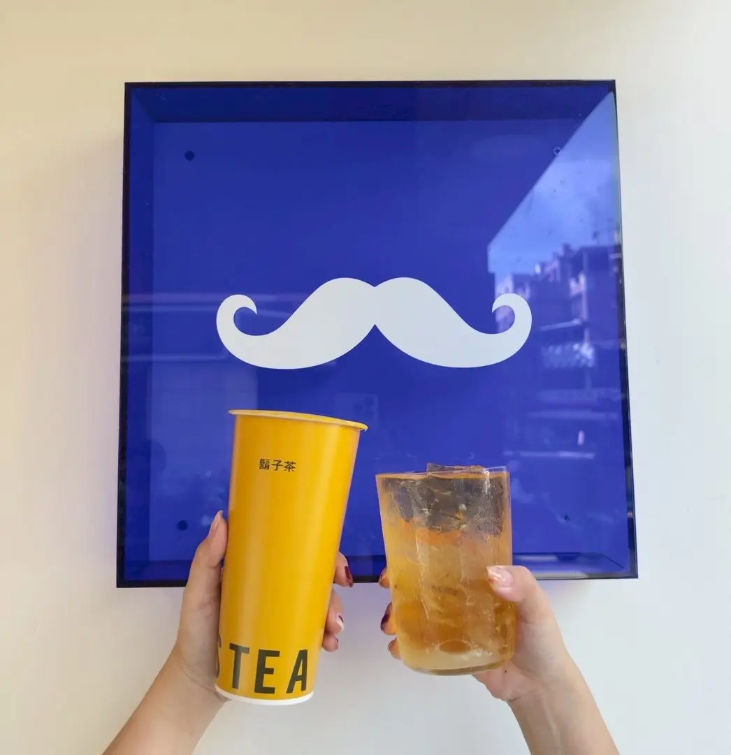 奶蓋手搖飲夯店買一送一！鬍子茶「梔子花青茶買一送一」，1000份免費領