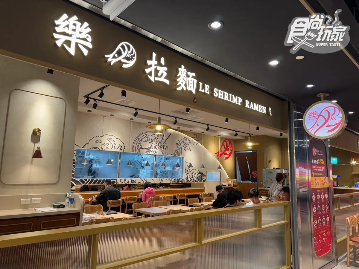 免費續拉麵、肉量加倍！198元起爽嗑蝦湯拉麵、小菜、飲料，加碼拉麵買一送一