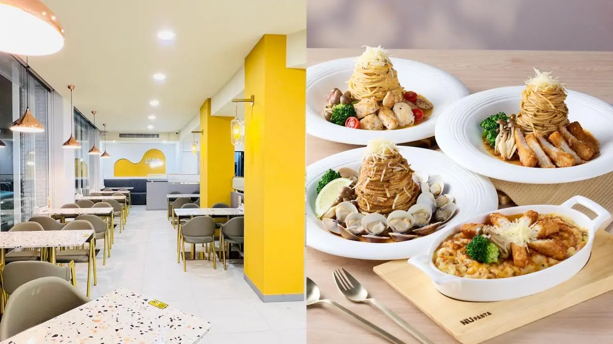 【異國美食祭】NU PASTA買一送一！必吃林聰明聯名餐點，送188元明太子醬薯條
