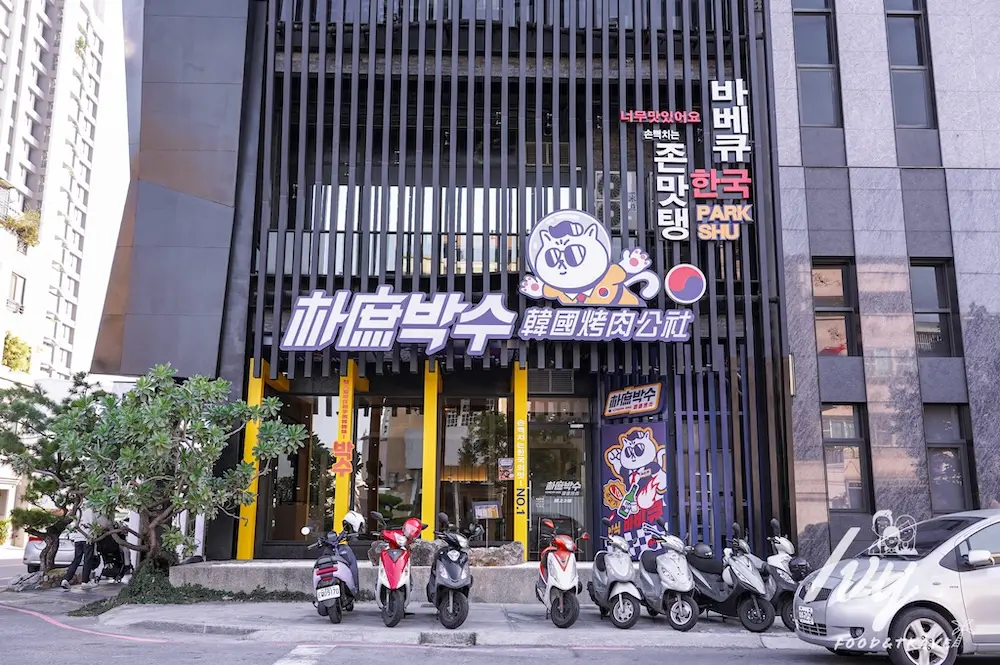 【異國美食祭】送牛舌吃到飽！築間最新韓國烤肉488元開吃，50種食材無限續