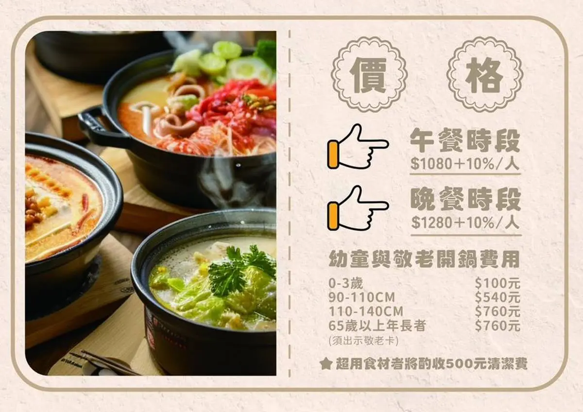 對中「２碼」海鮮吃到飽！23家超狂鍋物優惠：湊湊火鍋送肉品、巨大鮑魚無限嗑