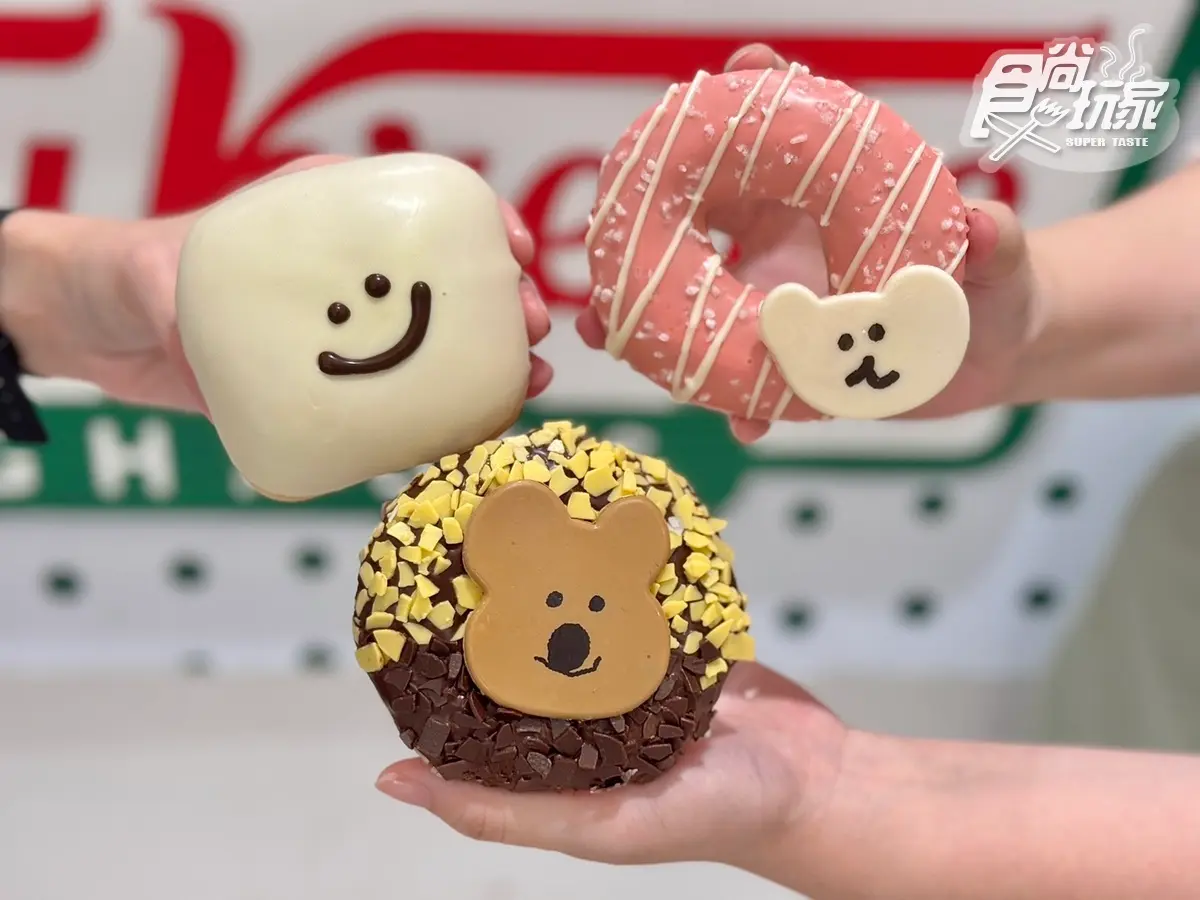 台灣獨家「矮袋鼠甜甜圈」買一送一!Krispy KremexDINOTAENG3大甜甜圈、周邊 台灣獨家「矮袋鼠甜甜圈」買一送一!Krispy KremexDINOTAENG3大甜甜圈、周邊