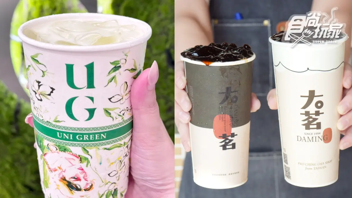 UG、大茗超狂新品到！「傻瓜奶茶」糯米香必喝，「珈琲粉粿」咀嚼控最愛