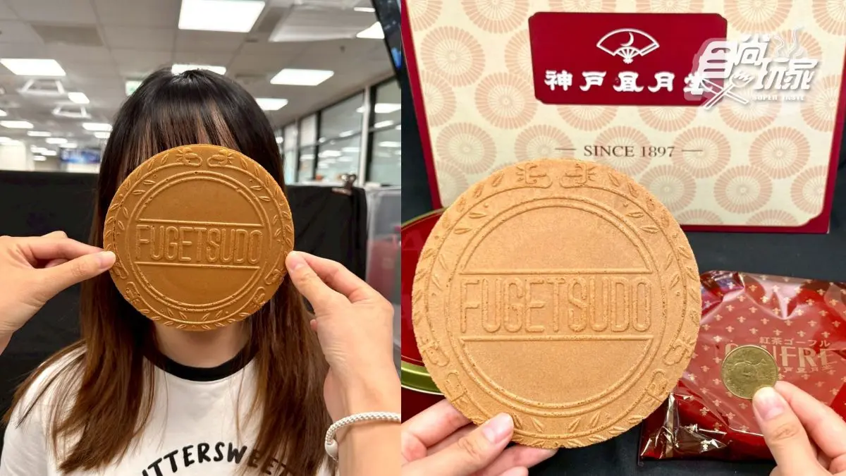 台灣好市多獨家開賣！日本神級甜點「比臉大」，開吃皇室指名２品牌伴手禮（中獎公布）