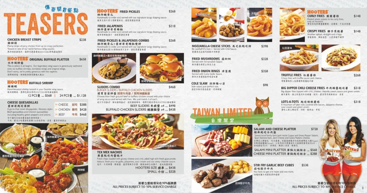 【異國美食祭】送招牌雞翅現賺238元！美式餐廳限時優惠，還有啦啦隊女孩幫剝蝦