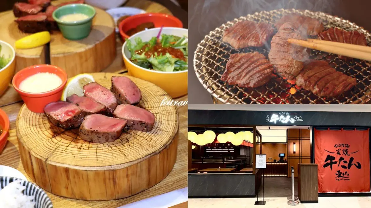 日本２大「牛舌名店」登台！東京名店「牛舌の檸檬」開幕地點、時間曝