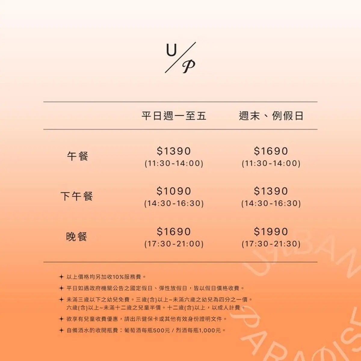 饗賓URBAN PARADISE搶先看!9大餐區200道異國料理,海鮮、鵝肉攤吃到飽 饗賓URBAN PARADISE搶先看!9大餐區200道異國料理,海鮮、鵝肉攤吃到飽