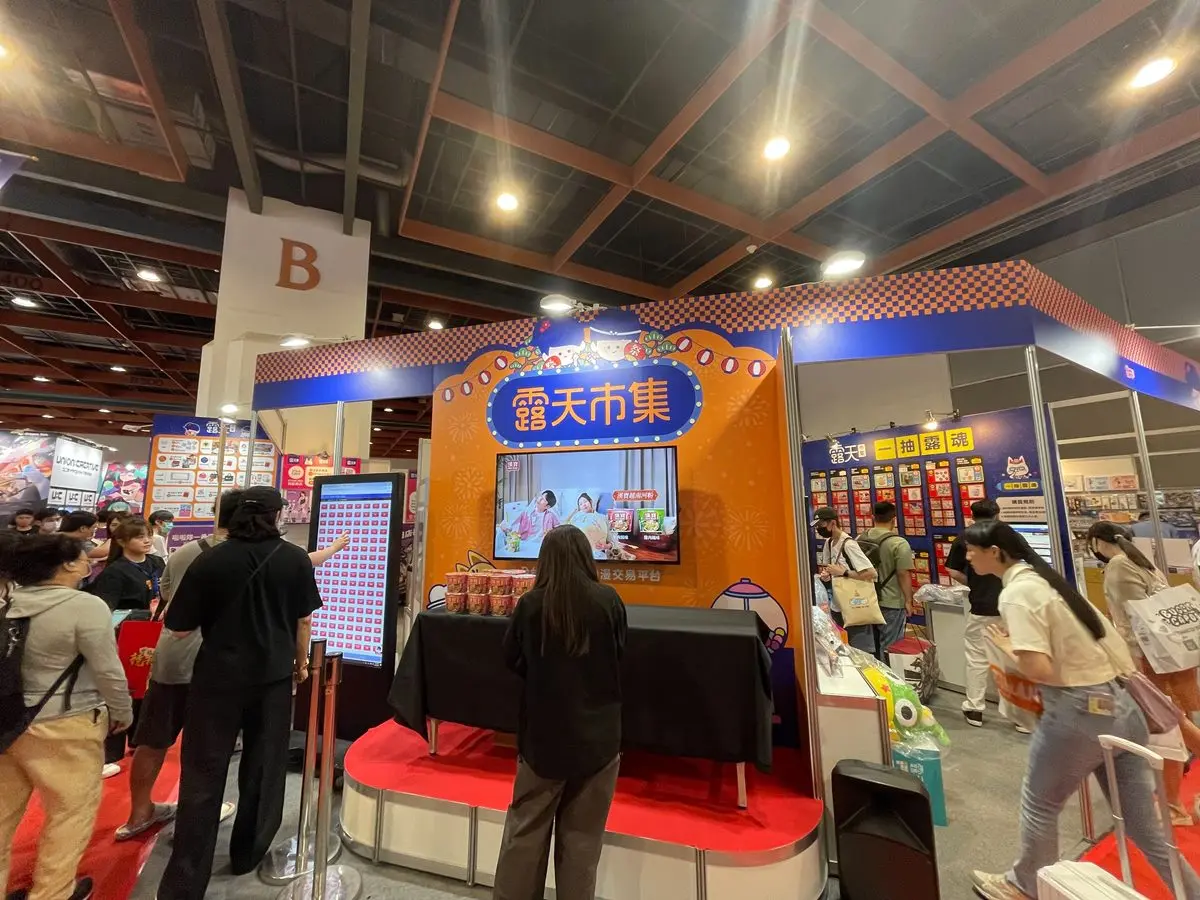 只有４天快衝！全台最大「動漫展」1200攤超好逛，必收史努比、三麗鷗公仔