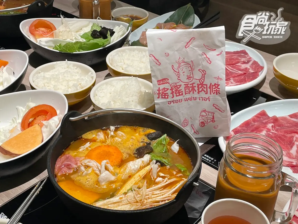【異國美食祭】免費吃肉！「雞湯大叔×娘娘」火鍋秒飛泰國，泰奶冰淇淋吃到飽
