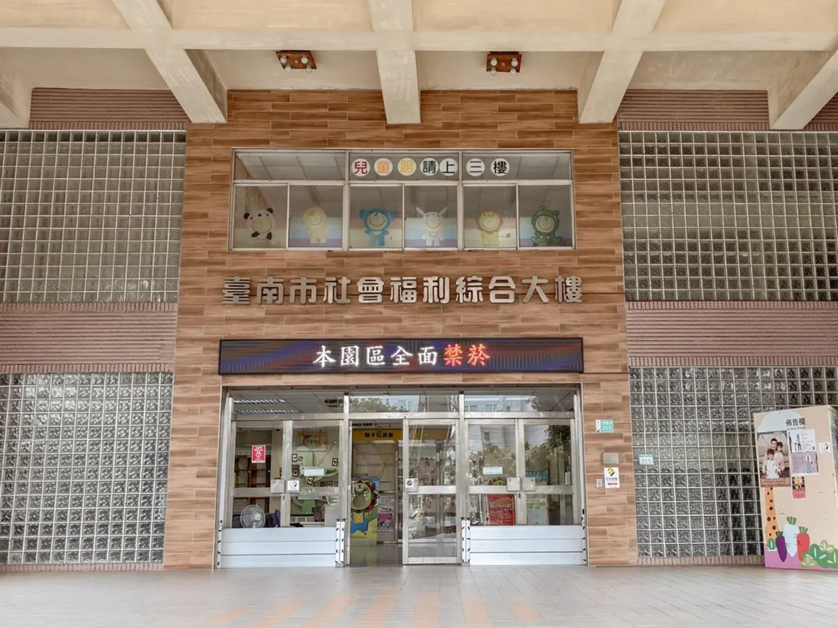 35元起「不限時玩整天」!台南隱藏版兒童遊樂場,嗨玩15主題區、玩具豐富 35元起「不限時玩整天」!台南隱藏版兒童遊樂場,嗨玩15主題區、玩具豐富