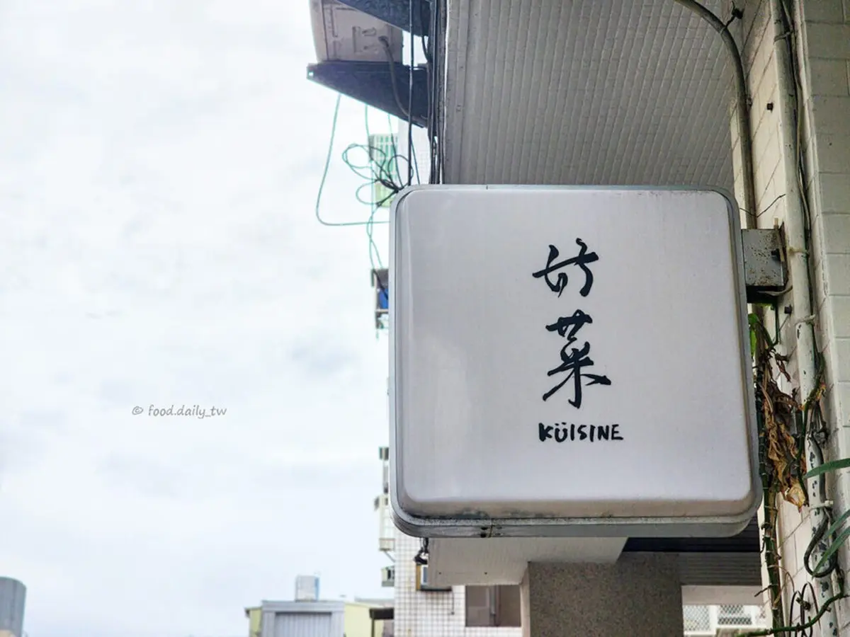 連４年必比登推薦！台中超強「台菜熱炒」推這家，銷魂麻油蝦、麻婆豆腐必點