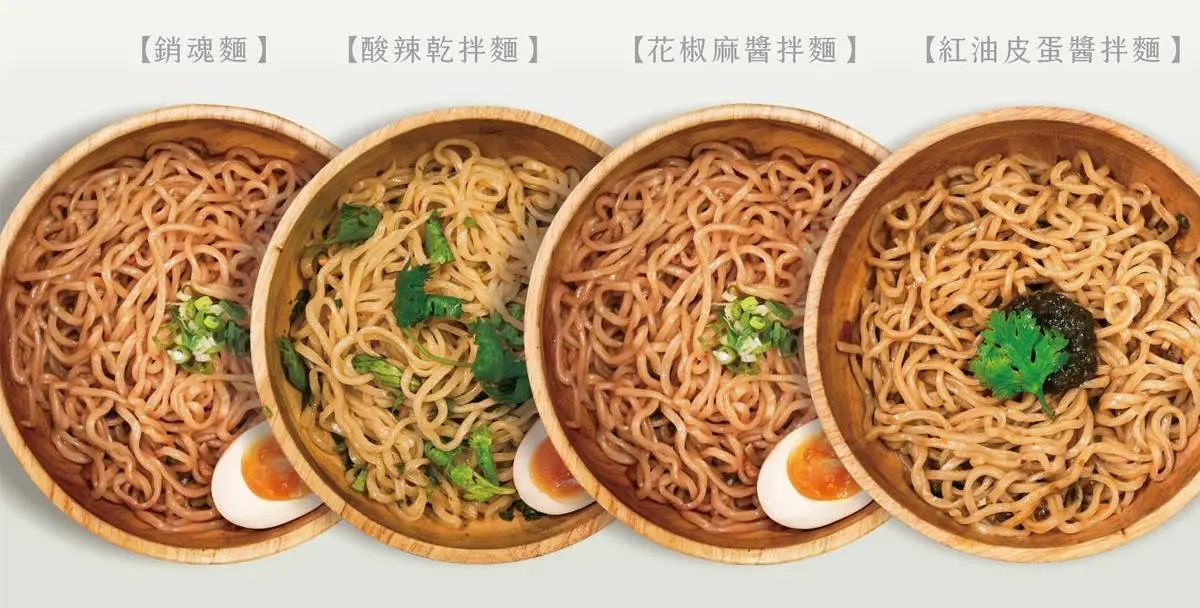 「大師兄銷魂麵」升級吃到飽！288元起爽嗑拌麵＋雞湯無限續，快搶套餐買一送一