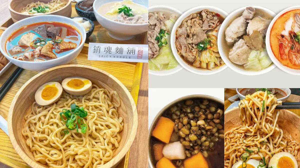 「大師兄銷魂麵」升級吃到飽！288元起爽嗑拌麵＋雞湯無限續，快搶套餐買一送一