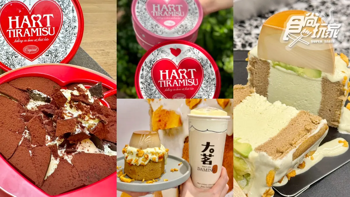 韓國「愛心敲敲提拉米蘇」登台！２大甜點快閃店，大茗ｘ布丁仙人「酪梨新品」