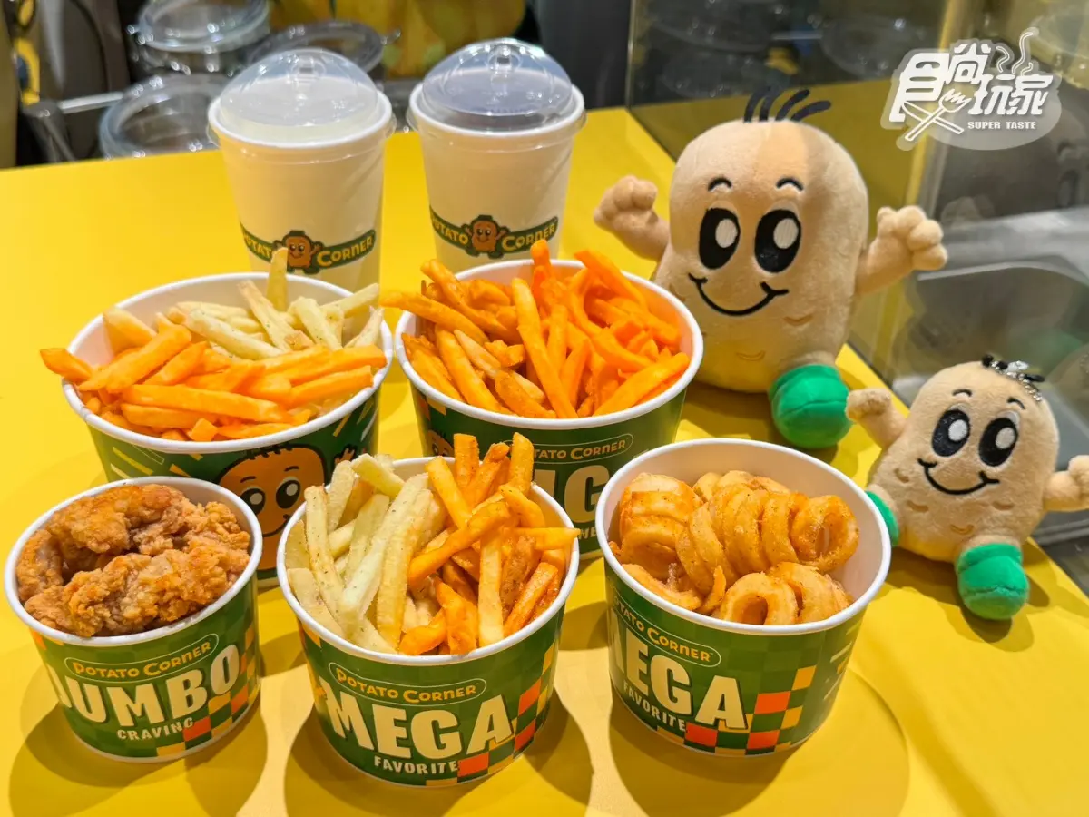 「全球最好吃薯條店」這時開搶！４款口味＋購買方法曝，連２天免費送薯條周邊