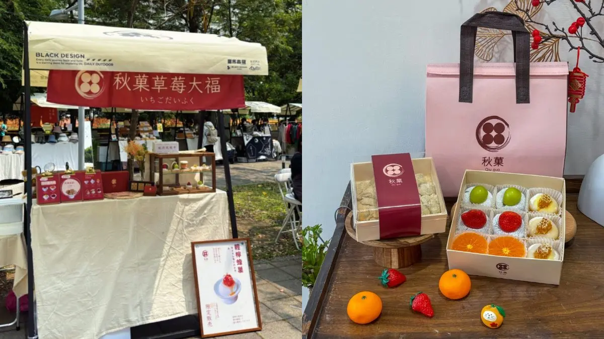送50元券隨便吃！台中「星光市集」美食、伴手43攤超好逛，還有抽獎、演唱會
