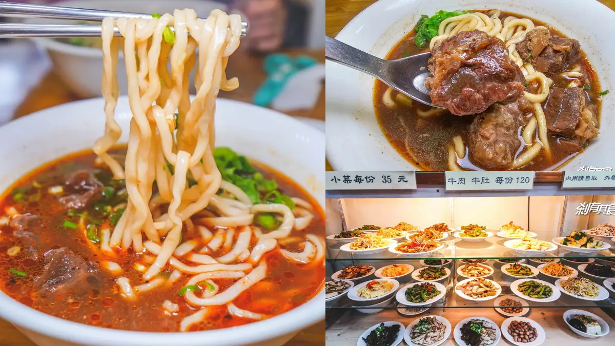 台中必吃美食推薦