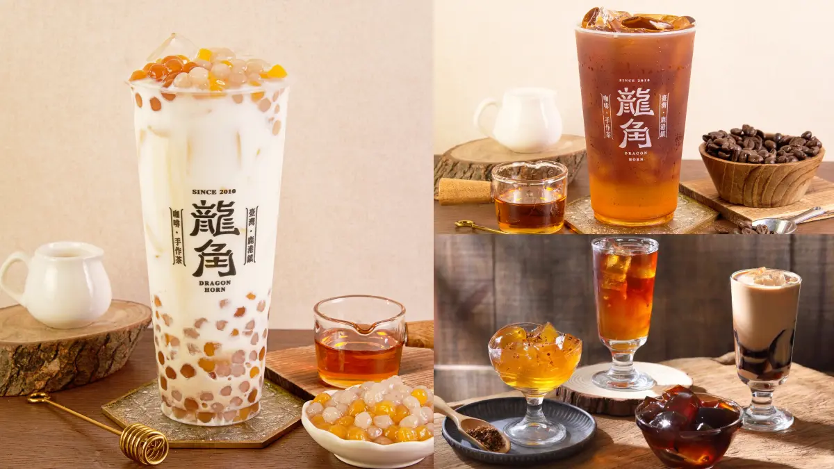 手搖第２杯半價！「咖啡師職人手搖飲」推２新品，加碼珍珠、珍芋免費加